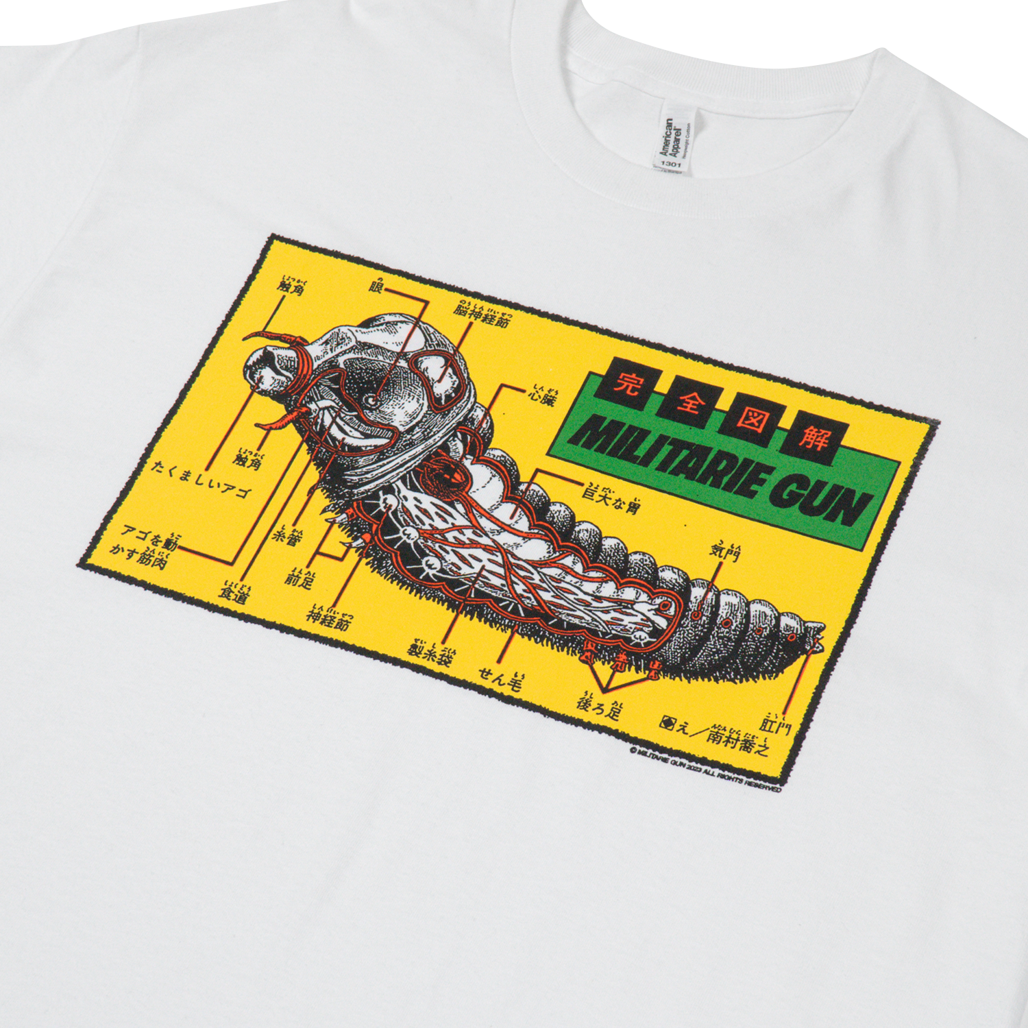 Bug Tee